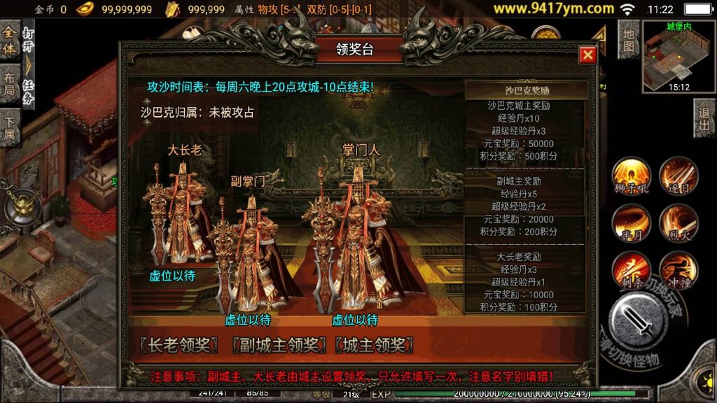 图片[26]源码下载-游戏源码下载-手机游戏源码下载-手机游戏服务端下载-服务端下载-游戏服务端下载-页游服务端下载-页游私服-端游私服-手游私服-游戏私服-网站源码下载-架设工具下载-私服下载【梦幻仿官方任务版】战神引擎+视频参考搭建教程源码下载-游戏源码下载-手机游戏源码下载-手机游戏服务端下载-服务端下载-游戏服务端下载-页游服务端下载-页游私服-端游私服-手游私服-游戏私服-网站源码下载-架设工具下载-私服下载久似妖气源码网