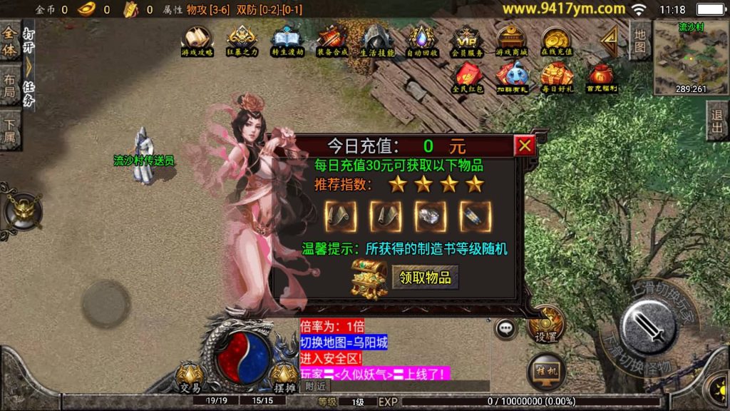 图片[17]源码下载-游戏源码下载-手机游戏源码下载-手机游戏服务端下载-服务端下载-游戏服务端下载-页游服务端下载-页游私服-端游私服-手游私服-游戏私服-网站源码下载-架设工具下载-私服下载【梦幻仿官方任务版】战神引擎+视频参考搭建教程源码下载-游戏源码下载-手机游戏源码下载-手机游戏服务端下载-服务端下载-游戏服务端下载-页游服务端下载-页游私服-端游私服-手游私服-游戏私服-网站源码下载-架设工具下载-私服下载久似妖气源码网