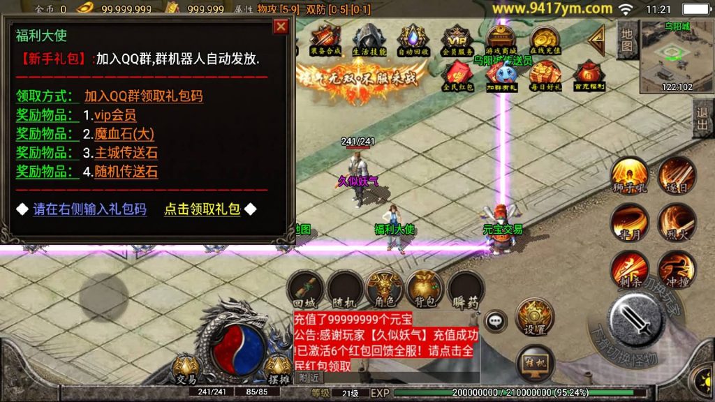 图片[19]源码下载-游戏源码下载-手机游戏源码下载-手机游戏服务端下载-服务端下载-游戏服务端下载-页游服务端下载-页游私服-端游私服-手游私服-游戏私服-网站源码下载-架设工具下载-私服下载【梦幻仿官方任务版】战神引擎+视频参考搭建教程源码下载-游戏源码下载-手机游戏源码下载-手机游戏服务端下载-服务端下载-游戏服务端下载-页游服务端下载-页游私服-端游私服-手游私服-游戏私服-网站源码下载-架设工具下载-私服下载久似妖气源码网