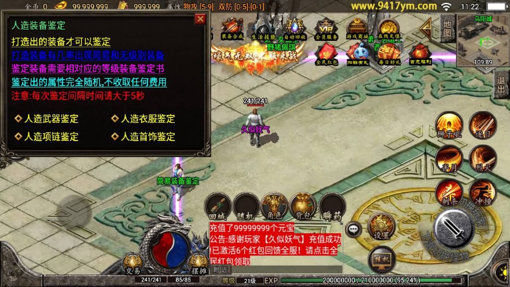 图片[25]源码下载-游戏源码下载-手机游戏源码下载-手机游戏服务端下载-服务端下载-游戏服务端下载-页游服务端下载-页游私服-端游私服-手游私服-游戏私服-网站源码下载-架设工具下载-私服下载【梦幻仿官方任务版】战神引擎+视频参考搭建教程源码下载-游戏源码下载-手机游戏源码下载-手机游戏服务端下载-服务端下载-游戏服务端下载-页游服务端下载-页游私服-端游私服-手游私服-游戏私服-网站源码下载-架设工具下载-私服下载久似妖气源码网