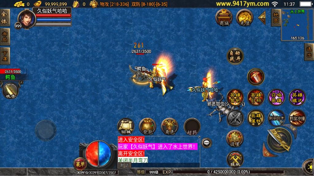 图片[29]源码下载-游戏源码下载-手机游戏源码下载-手机游戏服务端下载-服务端下载-游戏服务端下载-页游服务端下载-页游私服-端游私服-手游私服-游戏私服-网站源码下载-架设工具下载-私服下载【通天传奇复古魔龙合击版】战神引擎+视频参考搭建教程源码下载-游戏源码下载-手机游戏源码下载-手机游戏服务端下载-服务端下载-游戏服务端下载-页游服务端下载-页游私服-端游私服-手游私服-游戏私服-网站源码下载-架设工具下载-私服下载久似妖气源码网