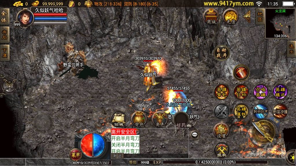 图片[27]源码下载-游戏源码下载-手机游戏源码下载-手机游戏服务端下载-服务端下载-游戏服务端下载-页游服务端下载-页游私服-端游私服-手游私服-游戏私服-网站源码下载-架设工具下载-私服下载【通天传奇复古魔龙合击版】战神引擎+视频参考搭建教程源码下载-游戏源码下载-手机游戏源码下载-手机游戏服务端下载-服务端下载-游戏服务端下载-页游服务端下载-页游私服-端游私服-手游私服-游戏私服-网站源码下载-架设工具下载-私服下载久似妖气源码网