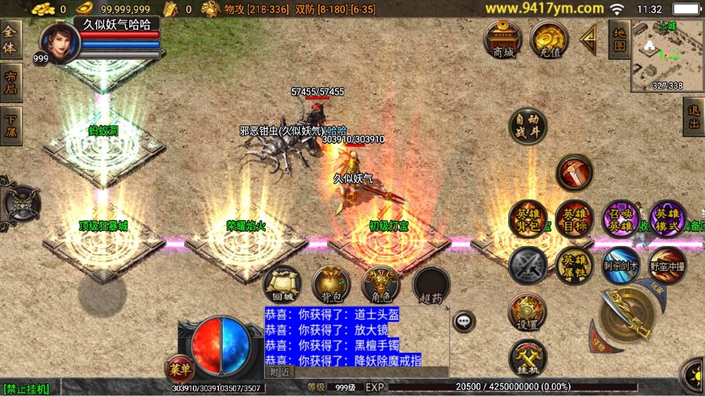 图片[22]源码下载-游戏源码下载-手机游戏源码下载-手机游戏服务端下载-服务端下载-游戏服务端下载-页游服务端下载-页游私服-端游私服-手游私服-游戏私服-网站源码下载-架设工具下载-私服下载【通天传奇复古魔龙合击版】战神引擎+视频参考搭建教程源码下载-游戏源码下载-手机游戏源码下载-手机游戏服务端下载-服务端下载-游戏服务端下载-页游服务端下载-页游私服-端游私服-手游私服-游戏私服-网站源码下载-架设工具下载-私服下载久似妖气源码网