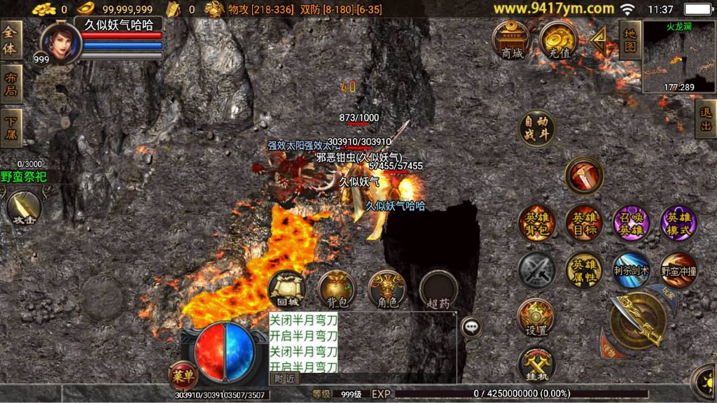 图片[28]源码下载-游戏源码下载-手机游戏源码下载-手机游戏服务端下载-服务端下载-游戏服务端下载-页游服务端下载-页游私服-端游私服-手游私服-游戏私服-网站源码下载-架设工具下载-私服下载【通天传奇复古魔龙合击版】战神引擎+视频参考搭建教程源码下载-游戏源码下载-手机游戏源码下载-手机游戏服务端下载-服务端下载-游戏服务端下载-页游服务端下载-页游私服-端游私服-手游私服-游戏私服-网站源码下载-架设工具下载-私服下载久似妖气源码网