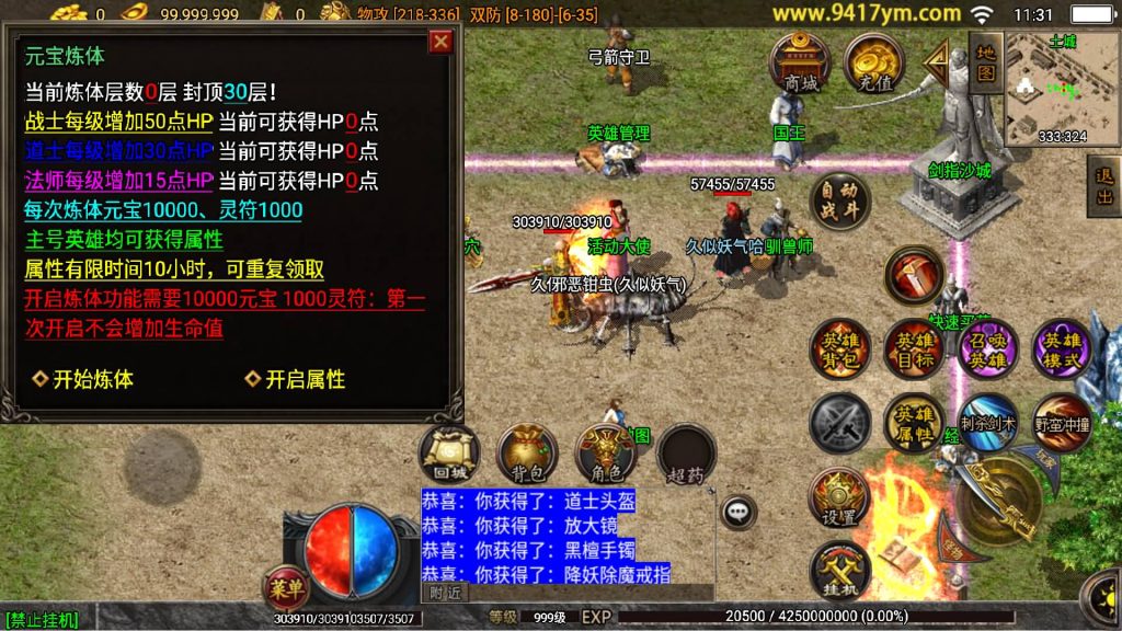 图片[15]源码下载-游戏源码下载-手机游戏源码下载-手机游戏服务端下载-服务端下载-游戏服务端下载-页游服务端下载-页游私服-端游私服-手游私服-游戏私服-网站源码下载-架设工具下载-私服下载【通天传奇复古魔龙合击版】战神引擎+视频参考搭建教程源码下载-游戏源码下载-手机游戏源码下载-手机游戏服务端下载-服务端下载-游戏服务端下载-页游服务端下载-页游私服-端游私服-手游私服-游戏私服-网站源码下载-架设工具下载-私服下载久似妖气源码网