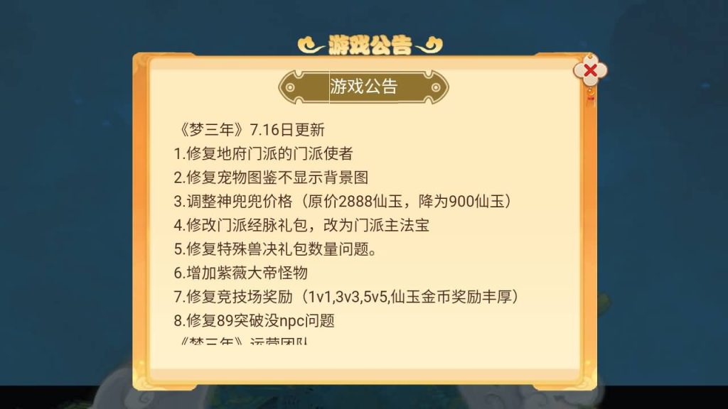 图片[12]源码下载-游戏源码下载-手机游戏源码下载-手机游戏服务端下载-服务端下载-游戏服务端下载-页游服务端下载-页游私服-端游私服-手游私服-游戏私服-网站源码下载-架设工具下载-私服下载【紫禁之巅9门派经脉尊享挂机修复版】[MT3换皮梦幻西游手游]全自动搭建服务端+视频参考搭建教程源码下载-游戏源码下载-手机游戏源码下载-手机游戏服务端下载-服务端下载-游戏服务端下载-页游服务端下载-页游私服-端游私服-手游私服-游戏私服-网站源码下载-架设工具下载-私服下载久似妖气源码网