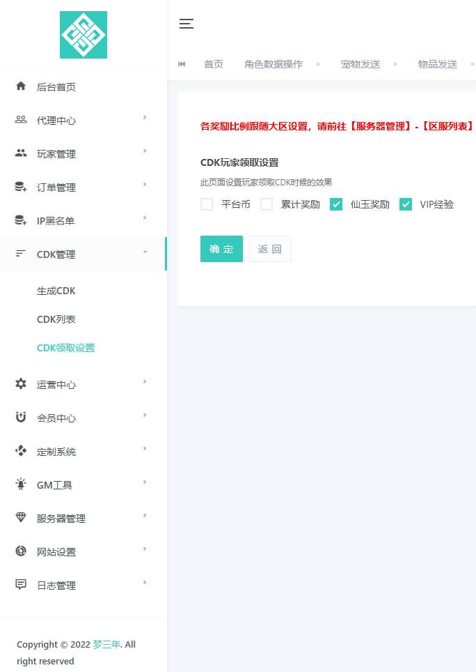 图片[92]源码下载-游戏源码下载-手机游戏源码下载-手机游戏服务端下载-服务端下载-游戏服务端下载-页游服务端下载-页游私服-端游私服-手游私服-游戏私服-网站源码下载-架设工具下载-私服下载【紫禁之巅9门派经脉尊享挂机修复版】[MT3换皮梦幻西游手游]全自动搭建服务端+视频参考搭建教程源码下载-游戏源码下载-手机游戏源码下载-手机游戏服务端下载-服务端下载-游戏服务端下载-页游服务端下载-页游私服-端游私服-手游私服-游戏私服-网站源码下载-架设工具下载-私服下载久似妖气源码网