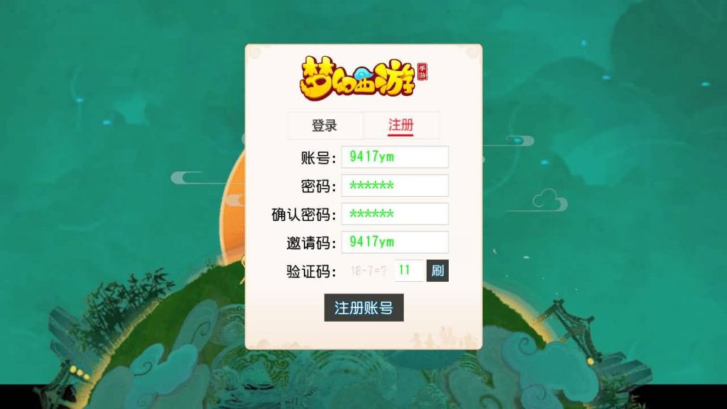 图片[11]源码下载-游戏源码下载-手机游戏源码下载-手机游戏服务端下载-服务端下载-游戏服务端下载-页游服务端下载-页游私服-端游私服-手游私服-游戏私服-网站源码下载-架设工具下载-私服下载【紫禁之巅9门派经脉尊享挂机修复版】[MT3换皮梦幻西游手游]全自动搭建服务端+视频参考搭建教程源码下载-游戏源码下载-手机游戏源码下载-手机游戏服务端下载-服务端下载-游戏服务端下载-页游服务端下载-页游私服-端游私服-手游私服-游戏私服-网站源码下载-架设工具下载-私服下载久似妖气源码网