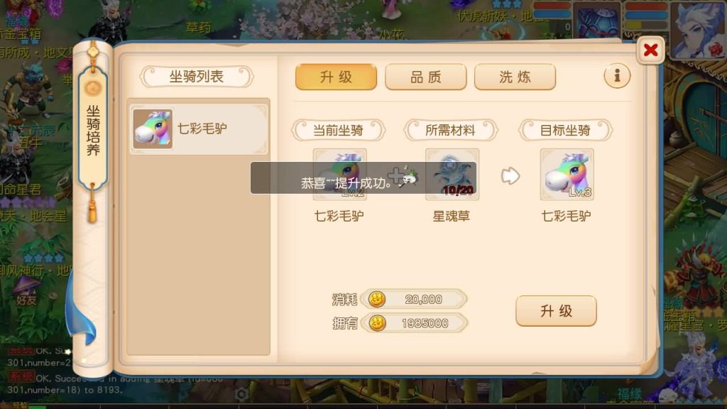 图片[10]源码下载-游戏源码下载-手机游戏源码下载-手机游戏服务端下载-服务端下载-游戏服务端下载-页游服务端下载-页游私服-端游私服-手游私服-游戏私服-网站源码下载-架设工具下载-私服下载【紫禁之巅9门派经脉尊享挂机修复版】[MT3换皮梦幻西游手游]全自动搭建服务端+视频参考搭建教程源码下载-游戏源码下载-手机游戏源码下载-手机游戏服务端下载-服务端下载-游戏服务端下载-页游服务端下载-页游私服-端游私服-手游私服-游戏私服-网站源码下载-架设工具下载-私服下载久似妖气源码网