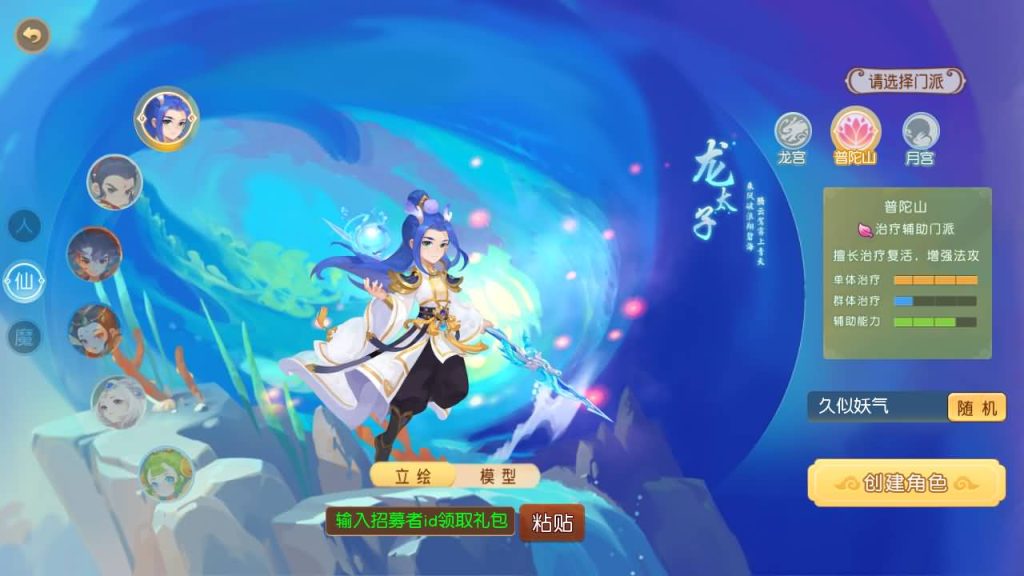 图片[18]源码下载-游戏源码下载-手机游戏源码下载-手机游戏服务端下载-服务端下载-游戏服务端下载-页游服务端下载-页游私服-端游私服-手游私服-游戏私服-网站源码下载-架设工具下载-私服下载【紫禁之巅9门派经脉尊享挂机修复版】[MT3换皮梦幻西游手游]全自动搭建服务端+视频参考搭建教程源码下载-游戏源码下载-手机游戏源码下载-手机游戏服务端下载-服务端下载-游戏服务端下载-页游服务端下载-页游私服-端游私服-手游私服-游戏私服-网站源码下载-架设工具下载-私服下载久似妖气源码网