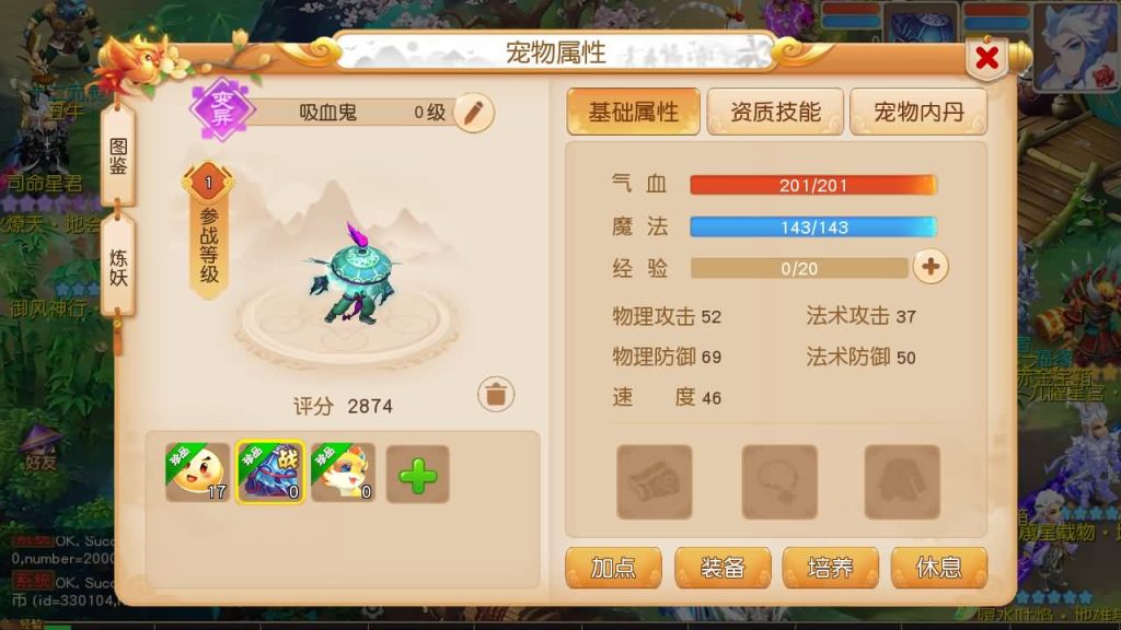 图片[9]源码下载-游戏源码下载-手机游戏源码下载-手机游戏服务端下载-服务端下载-游戏服务端下载-页游服务端下载-页游私服-端游私服-手游私服-游戏私服-网站源码下载-架设工具下载-私服下载【紫禁之巅9门派经脉尊享挂机修复版】[MT3换皮梦幻西游手游]全自动搭建服务端+视频参考搭建教程源码下载-游戏源码下载-手机游戏源码下载-手机游戏服务端下载-服务端下载-游戏服务端下载-页游服务端下载-页游私服-端游私服-手游私服-游戏私服-网站源码下载-架设工具下载-私服下载久似妖气源码网