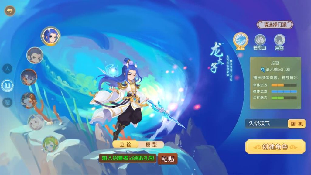 图片[17]源码下载-游戏源码下载-手机游戏源码下载-手机游戏服务端下载-服务端下载-游戏服务端下载-页游服务端下载-页游私服-端游私服-手游私服-游戏私服-网站源码下载-架设工具下载-私服下载【紫禁之巅9门派经脉尊享挂机修复版】[MT3换皮梦幻西游手游]全自动搭建服务端+视频参考搭建教程源码下载-游戏源码下载-手机游戏源码下载-手机游戏服务端下载-服务端下载-游戏服务端下载-页游服务端下载-页游私服-端游私服-手游私服-游戏私服-网站源码下载-架设工具下载-私服下载久似妖气源码网