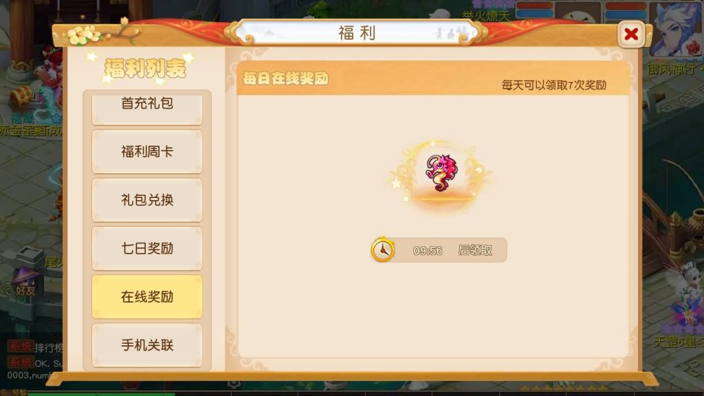 图片[36]源码下载-游戏源码下载-手机游戏源码下载-手机游戏服务端下载-服务端下载-游戏服务端下载-页游服务端下载-页游私服-端游私服-手游私服-游戏私服-网站源码下载-架设工具下载-私服下载【紫禁之巅9门派经脉尊享挂机修复版】[MT3换皮梦幻西游手游]全自动搭建服务端+视频参考搭建教程源码下载-游戏源码下载-手机游戏源码下载-手机游戏服务端下载-服务端下载-游戏服务端下载-页游服务端下载-页游私服-端游私服-手游私服-游戏私服-网站源码下载-架设工具下载-私服下载久似妖气源码网