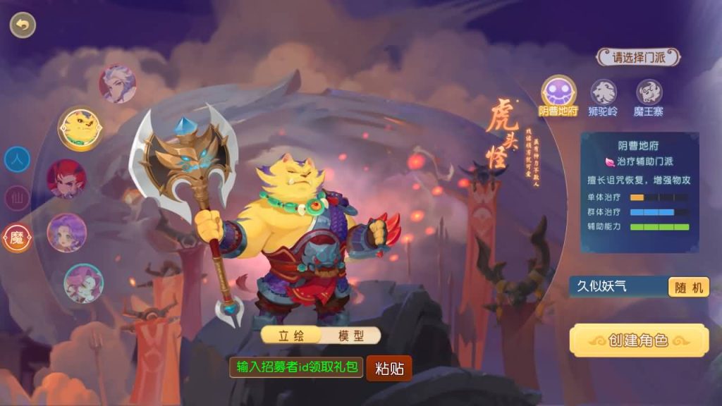 图片[20]源码下载-游戏源码下载-手机游戏源码下载-手机游戏服务端下载-服务端下载-游戏服务端下载-页游服务端下载-页游私服-端游私服-手游私服-游戏私服-网站源码下载-架设工具下载-私服下载【紫禁之巅9门派经脉尊享挂机修复版】[MT3换皮梦幻西游手游]全自动搭建服务端+视频参考搭建教程源码下载-游戏源码下载-手机游戏源码下载-手机游戏服务端下载-服务端下载-游戏服务端下载-页游服务端下载-页游私服-端游私服-手游私服-游戏私服-网站源码下载-架设工具下载-私服下载久似妖气源码网