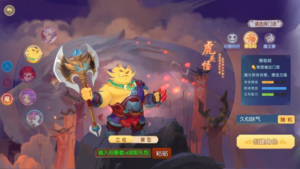 图片[21]源码下载-游戏源码下载-手机游戏源码下载-手机游戏服务端下载-服务端下载-游戏服务端下载-页游服务端下载-页游私服-端游私服-手游私服-游戏私服-网站源码下载-架设工具下载-私服下载【紫禁之巅9门派经脉尊享挂机修复版】[MT3换皮梦幻西游手游]全自动搭建服务端+视频参考搭建教程源码下载-游戏源码下载-手机游戏源码下载-手机游戏服务端下载-服务端下载-游戏服务端下载-页游服务端下载-页游私服-端游私服-手游私服-游戏私服-网站源码下载-架设工具下载-私服下载久似妖气源码网