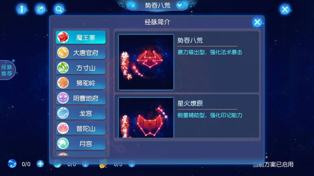 图片[24]源码下载-游戏源码下载-手机游戏源码下载-手机游戏服务端下载-服务端下载-游戏服务端下载-页游服务端下载-页游私服-端游私服-手游私服-游戏私服-网站源码下载-架设工具下载-私服下载【紫禁之巅9门派经脉尊享挂机修复版】[MT3换皮梦幻西游手游]全自动搭建服务端+视频参考搭建教程源码下载-游戏源码下载-手机游戏源码下载-手机游戏服务端下载-服务端下载-游戏服务端下载-页游服务端下载-页游私服-端游私服-手游私服-游戏私服-网站源码下载-架设工具下载-私服下载久似妖气源码网