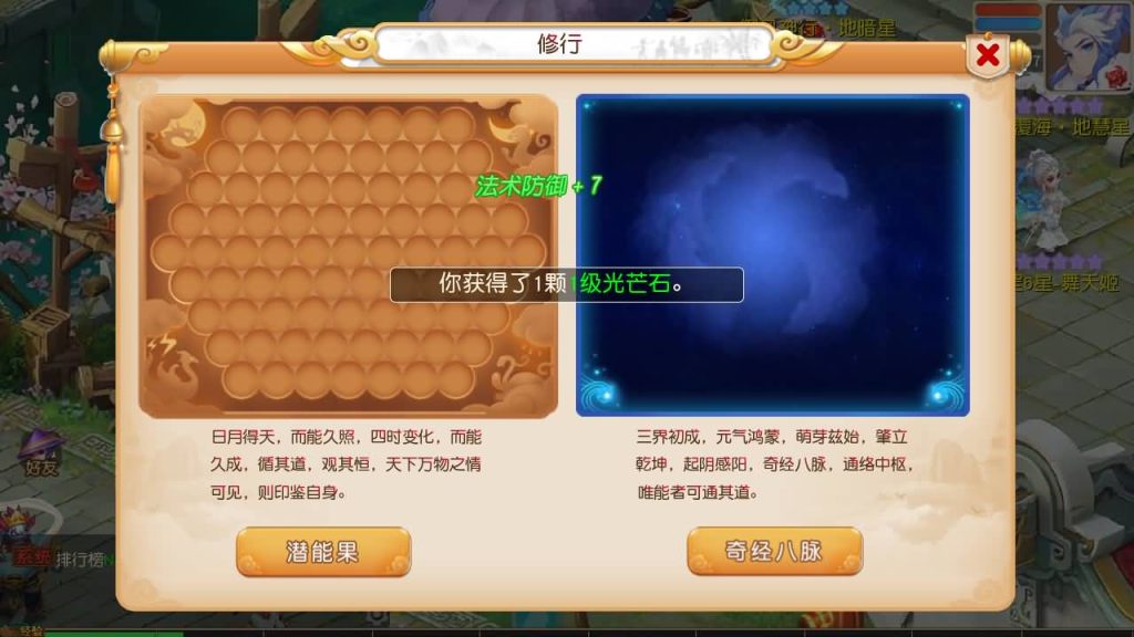 图片[23]源码下载-游戏源码下载-手机游戏源码下载-手机游戏服务端下载-服务端下载-游戏服务端下载-页游服务端下载-页游私服-端游私服-手游私服-游戏私服-网站源码下载-架设工具下载-私服下载【紫禁之巅9门派经脉尊享挂机修复版】[MT3换皮梦幻西游手游]全自动搭建服务端+视频参考搭建教程源码下载-游戏源码下载-手机游戏源码下载-手机游戏服务端下载-服务端下载-游戏服务端下载-页游服务端下载-页游私服-端游私服-手游私服-游戏私服-网站源码下载-架设工具下载-私服下载久似妖气源码网