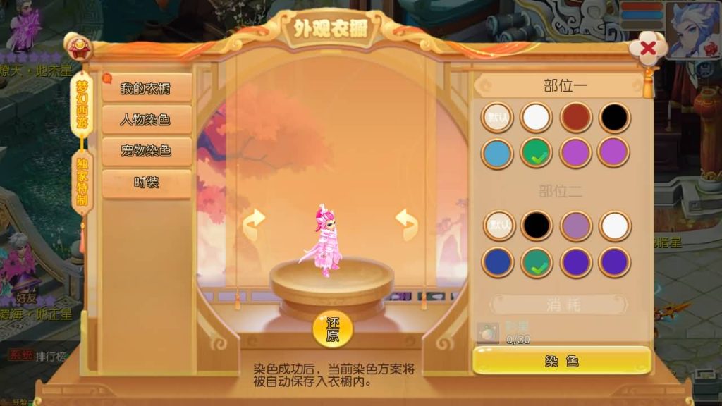 图片[22]源码下载-游戏源码下载-手机游戏源码下载-手机游戏服务端下载-服务端下载-游戏服务端下载-页游服务端下载-页游私服-端游私服-手游私服-游戏私服-网站源码下载-架设工具下载-私服下载【紫禁之巅9门派经脉尊享挂机修复版】[MT3换皮梦幻西游手游]全自动搭建服务端+视频参考搭建教程源码下载-游戏源码下载-手机游戏源码下载-手机游戏服务端下载-服务端下载-游戏服务端下载-页游服务端下载-页游私服-端游私服-手游私服-游戏私服-网站源码下载-架设工具下载-私服下载久似妖气源码网