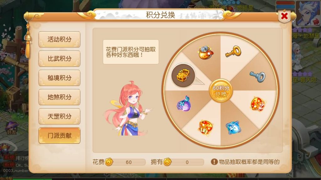 图片[30]源码下载-游戏源码下载-手机游戏源码下载-手机游戏服务端下载-服务端下载-游戏服务端下载-页游服务端下载-页游私服-端游私服-手游私服-游戏私服-网站源码下载-架设工具下载-私服下载【紫禁之巅9门派经脉尊享挂机修复版】[MT3换皮梦幻西游手游]全自动搭建服务端+视频参考搭建教程源码下载-游戏源码下载-手机游戏源码下载-手机游戏服务端下载-服务端下载-游戏服务端下载-页游服务端下载-页游私服-端游私服-手游私服-游戏私服-网站源码下载-架设工具下载-私服下载久似妖气源码网