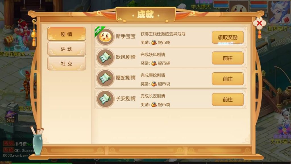 图片[37]源码下载-游戏源码下载-手机游戏源码下载-手机游戏服务端下载-服务端下载-游戏服务端下载-页游服务端下载-页游私服-端游私服-手游私服-游戏私服-网站源码下载-架设工具下载-私服下载【紫禁之巅9门派经脉尊享挂机修复版】[MT3换皮梦幻西游手游]全自动搭建服务端+视频参考搭建教程源码下载-游戏源码下载-手机游戏源码下载-手机游戏服务端下载-服务端下载-游戏服务端下载-页游服务端下载-页游私服-端游私服-手游私服-游戏私服-网站源码下载-架设工具下载-私服下载久似妖气源码网