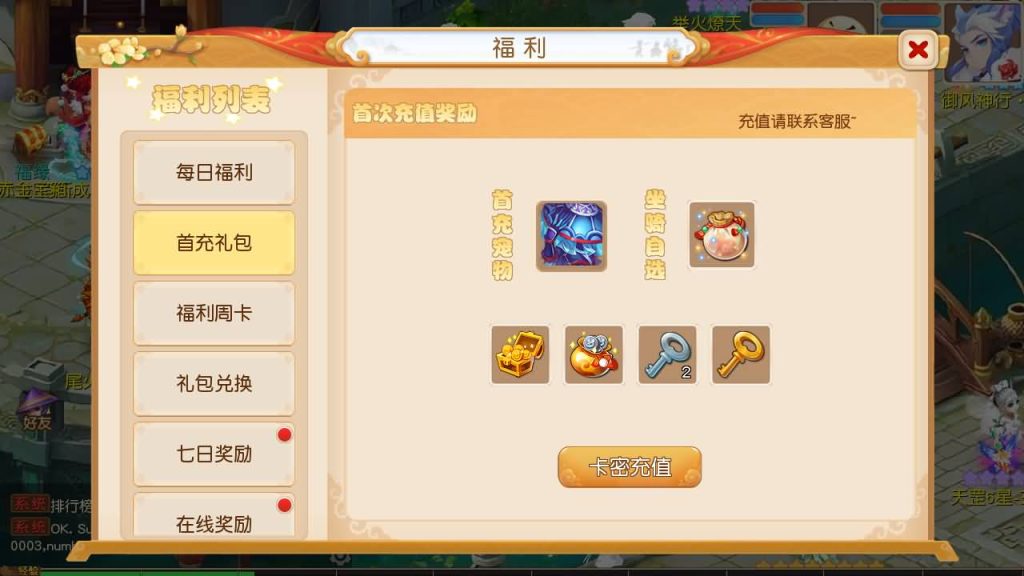 图片[32]源码下载-游戏源码下载-手机游戏源码下载-手机游戏服务端下载-服务端下载-游戏服务端下载-页游服务端下载-页游私服-端游私服-手游私服-游戏私服-网站源码下载-架设工具下载-私服下载【紫禁之巅9门派经脉尊享挂机修复版】[MT3换皮梦幻西游手游]全自动搭建服务端+视频参考搭建教程源码下载-游戏源码下载-手机游戏源码下载-手机游戏服务端下载-服务端下载-游戏服务端下载-页游服务端下载-页游私服-端游私服-手游私服-游戏私服-网站源码下载-架设工具下载-私服下载久似妖气源码网