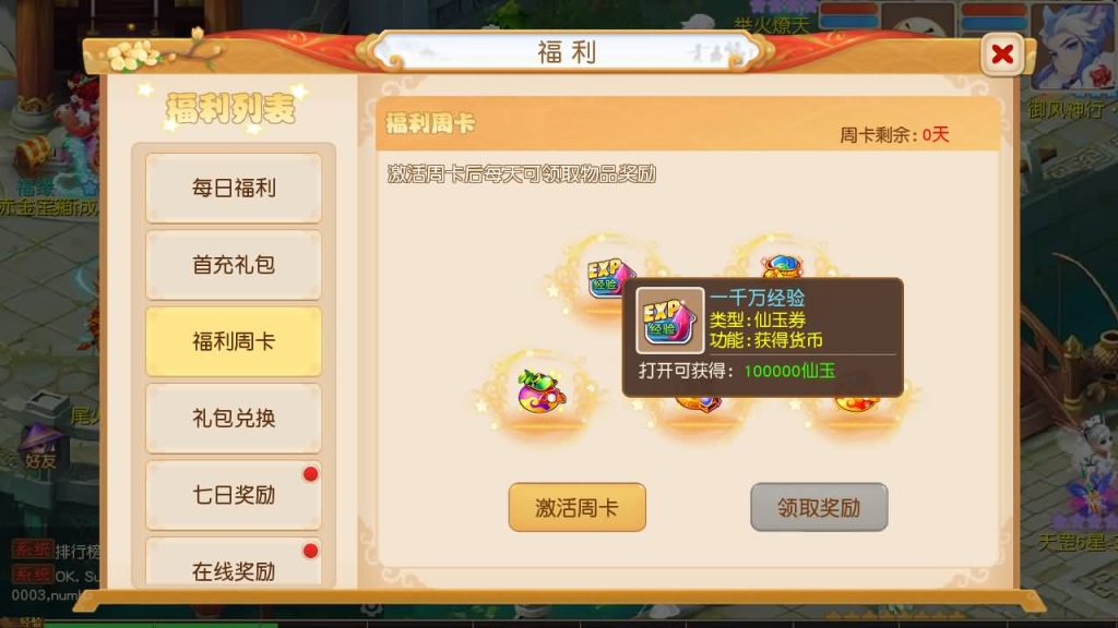 图片[34]源码下载-游戏源码下载-手机游戏源码下载-手机游戏服务端下载-服务端下载-游戏服务端下载-页游服务端下载-页游私服-端游私服-手游私服-游戏私服-网站源码下载-架设工具下载-私服下载【紫禁之巅9门派经脉尊享挂机修复版】[MT3换皮梦幻西游手游]全自动搭建服务端+视频参考搭建教程源码下载-游戏源码下载-手机游戏源码下载-手机游戏服务端下载-服务端下载-游戏服务端下载-页游服务端下载-页游私服-端游私服-手游私服-游戏私服-网站源码下载-架设工具下载-私服下载久似妖气源码网