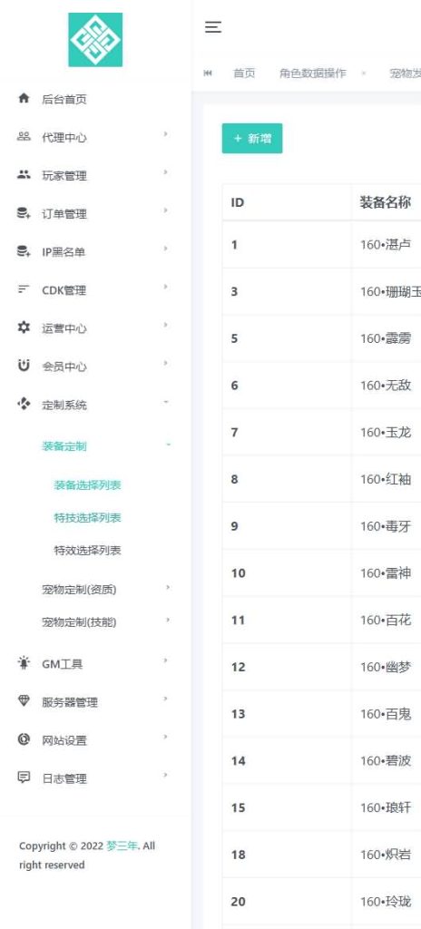 图片[91]源码下载-游戏源码下载-手机游戏源码下载-手机游戏服务端下载-服务端下载-游戏服务端下载-页游服务端下载-页游私服-端游私服-手游私服-游戏私服-网站源码下载-架设工具下载-私服下载【紫禁之巅9门派经脉尊享挂机修复版】[MT3换皮梦幻西游手游]全自动搭建服务端+视频参考搭建教程源码下载-游戏源码下载-手机游戏源码下载-手机游戏服务端下载-服务端下载-游戏服务端下载-页游服务端下载-页游私服-端游私服-手游私服-游戏私服-网站源码下载-架设工具下载-私服下载久似妖气源码网