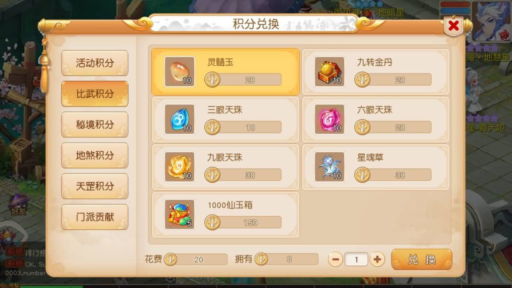 图片[26]源码下载-游戏源码下载-手机游戏源码下载-手机游戏服务端下载-服务端下载-游戏服务端下载-页游服务端下载-页游私服-端游私服-手游私服-游戏私服-网站源码下载-架设工具下载-私服下载【紫禁之巅9门派经脉尊享挂机修复版】[MT3换皮梦幻西游手游]全自动搭建服务端+视频参考搭建教程源码下载-游戏源码下载-手机游戏源码下载-手机游戏服务端下载-服务端下载-游戏服务端下载-页游服务端下载-页游私服-端游私服-手游私服-游戏私服-网站源码下载-架设工具下载-私服下载久似妖气源码网