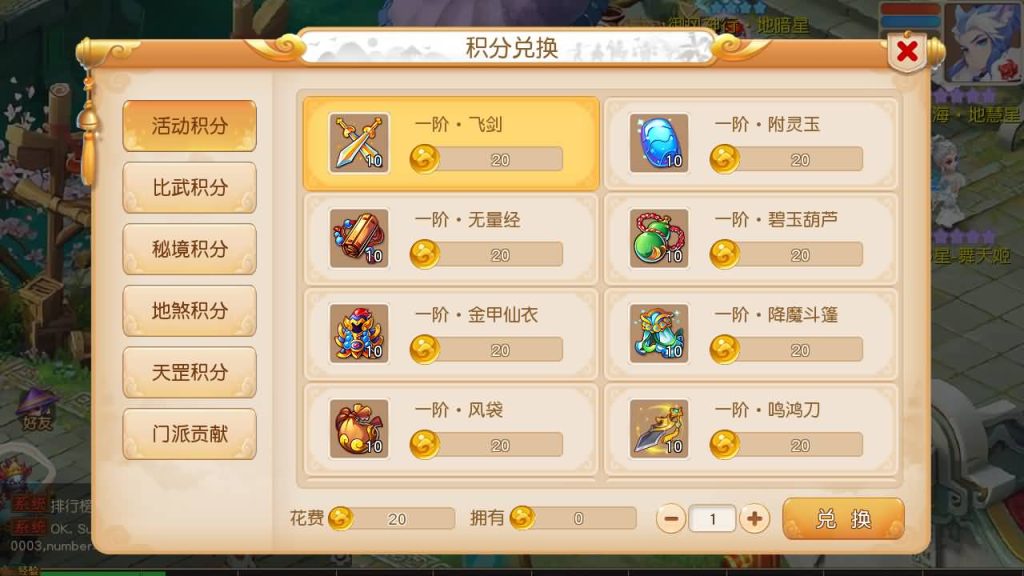 图片[25]源码下载-游戏源码下载-手机游戏源码下载-手机游戏服务端下载-服务端下载-游戏服务端下载-页游服务端下载-页游私服-端游私服-手游私服-游戏私服-网站源码下载-架设工具下载-私服下载【紫禁之巅9门派经脉尊享挂机修复版】[MT3换皮梦幻西游手游]全自动搭建服务端+视频参考搭建教程源码下载-游戏源码下载-手机游戏源码下载-手机游戏服务端下载-服务端下载-游戏服务端下载-页游服务端下载-页游私服-端游私服-手游私服-游戏私服-网站源码下载-架设工具下载-私服下载久似妖气源码网