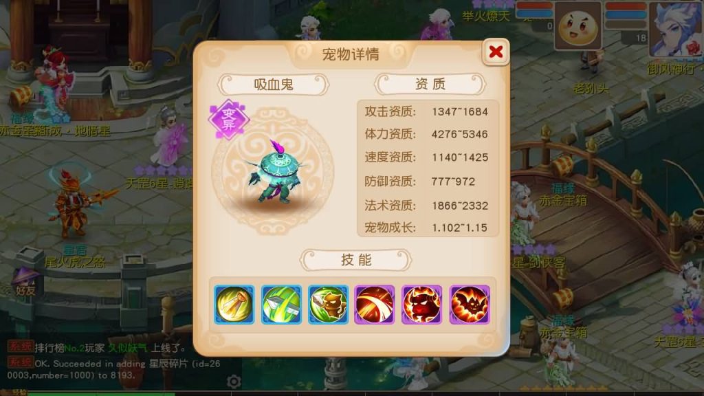 图片[33]源码下载-游戏源码下载-手机游戏源码下载-手机游戏服务端下载-服务端下载-游戏服务端下载-页游服务端下载-页游私服-端游私服-手游私服-游戏私服-网站源码下载-架设工具下载-私服下载【紫禁之巅9门派经脉尊享挂机修复版】[MT3换皮梦幻西游手游]全自动搭建服务端+视频参考搭建教程源码下载-游戏源码下载-手机游戏源码下载-手机游戏服务端下载-服务端下载-游戏服务端下载-页游服务端下载-页游私服-端游私服-手游私服-游戏私服-网站源码下载-架设工具下载-私服下载久似妖气源码网