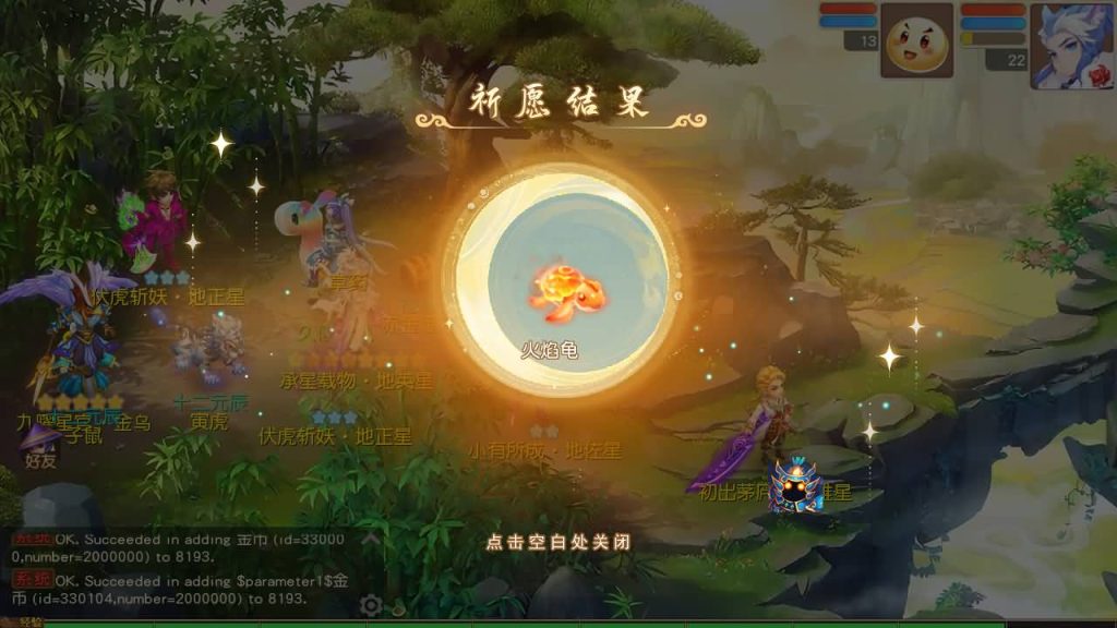 图片[61]源码下载-游戏源码下载-手机游戏源码下载-手机游戏服务端下载-服务端下载-游戏服务端下载-页游服务端下载-页游私服-端游私服-手游私服-游戏私服-网站源码下载-架设工具下载-私服下载【紫禁之巅9门派经脉尊享挂机修复版】[MT3换皮梦幻西游手游]全自动搭建服务端+视频参考搭建教程源码下载-游戏源码下载-手机游戏源码下载-手机游戏服务端下载-服务端下载-游戏服务端下载-页游服务端下载-页游私服-端游私服-手游私服-游戏私服-网站源码下载-架设工具下载-私服下载久似妖气源码网