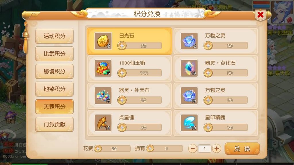 图片[29]源码下载-游戏源码下载-手机游戏源码下载-手机游戏服务端下载-服务端下载-游戏服务端下载-页游服务端下载-页游私服-端游私服-手游私服-游戏私服-网站源码下载-架设工具下载-私服下载【紫禁之巅9门派经脉尊享挂机修复版】[MT3换皮梦幻西游手游]全自动搭建服务端+视频参考搭建教程源码下载-游戏源码下载-手机游戏源码下载-手机游戏服务端下载-服务端下载-游戏服务端下载-页游服务端下载-页游私服-端游私服-手游私服-游戏私服-网站源码下载-架设工具下载-私服下载久似妖气源码网