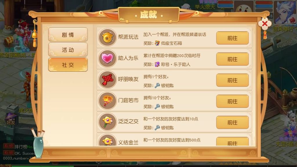 图片[39]源码下载-游戏源码下载-手机游戏源码下载-手机游戏服务端下载-服务端下载-游戏服务端下载-页游服务端下载-页游私服-端游私服-手游私服-游戏私服-网站源码下载-架设工具下载-私服下载【紫禁之巅9门派经脉尊享挂机修复版】[MT3换皮梦幻西游手游]全自动搭建服务端+视频参考搭建教程源码下载-游戏源码下载-手机游戏源码下载-手机游戏服务端下载-服务端下载-游戏服务端下载-页游服务端下载-页游私服-端游私服-手游私服-游戏私服-网站源码下载-架设工具下载-私服下载久似妖气源码网