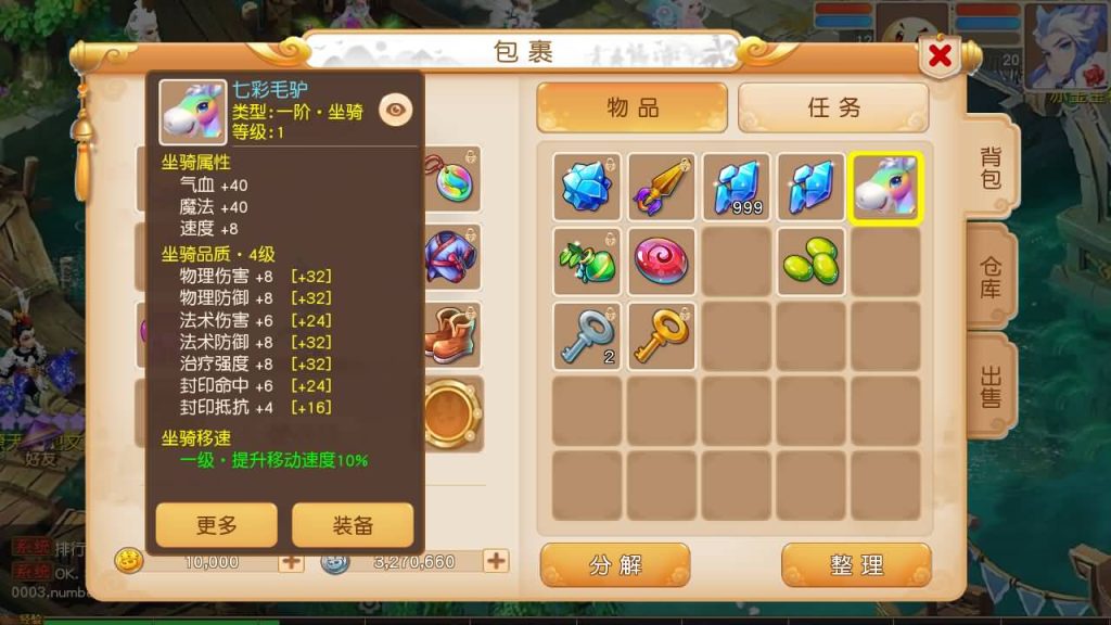 图片[40]源码下载-游戏源码下载-手机游戏源码下载-手机游戏服务端下载-服务端下载-游戏服务端下载-页游服务端下载-页游私服-端游私服-手游私服-游戏私服-网站源码下载-架设工具下载-私服下载【紫禁之巅9门派经脉尊享挂机修复版】[MT3换皮梦幻西游手游]全自动搭建服务端+视频参考搭建教程源码下载-游戏源码下载-手机游戏源码下载-手机游戏服务端下载-服务端下载-游戏服务端下载-页游服务端下载-页游私服-端游私服-手游私服-游戏私服-网站源码下载-架设工具下载-私服下载久似妖气源码网