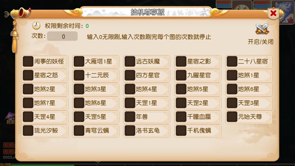 图片[42]源码下载-游戏源码下载-手机游戏源码下载-手机游戏服务端下载-服务端下载-游戏服务端下载-页游服务端下载-页游私服-端游私服-手游私服-游戏私服-网站源码下载-架设工具下载-私服下载【紫禁之巅9门派经脉尊享挂机修复版】[MT3换皮梦幻西游手游]全自动搭建服务端+视频参考搭建教程源码下载-游戏源码下载-手机游戏源码下载-手机游戏服务端下载-服务端下载-游戏服务端下载-页游服务端下载-页游私服-端游私服-手游私服-游戏私服-网站源码下载-架设工具下载-私服下载久似妖气源码网