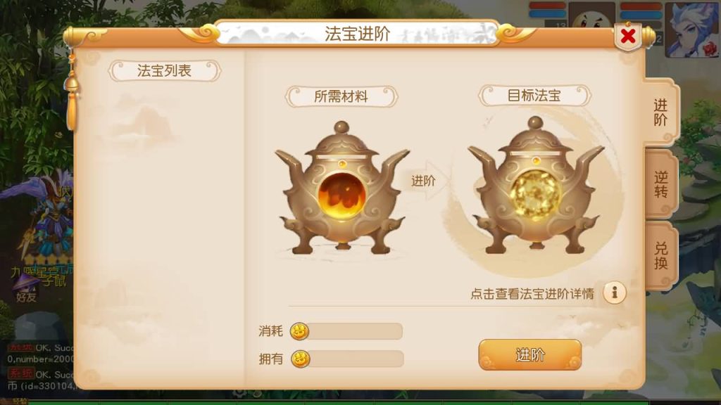 图片[62]源码下载-游戏源码下载-手机游戏源码下载-手机游戏服务端下载-服务端下载-游戏服务端下载-页游服务端下载-页游私服-端游私服-手游私服-游戏私服-网站源码下载-架设工具下载-私服下载【紫禁之巅9门派经脉尊享挂机修复版】[MT3换皮梦幻西游手游]全自动搭建服务端+视频参考搭建教程源码下载-游戏源码下载-手机游戏源码下载-手机游戏服务端下载-服务端下载-游戏服务端下载-页游服务端下载-页游私服-端游私服-手游私服-游戏私服-网站源码下载-架设工具下载-私服下载久似妖气源码网