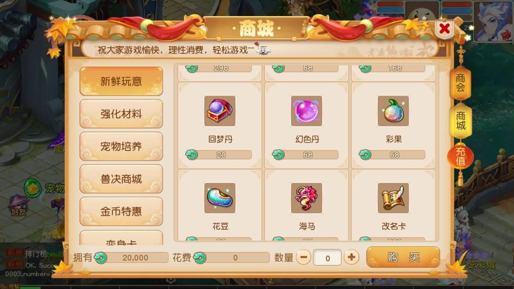 图片[47]源码下载-游戏源码下载-手机游戏源码下载-手机游戏服务端下载-服务端下载-游戏服务端下载-页游服务端下载-页游私服-端游私服-手游私服-游戏私服-网站源码下载-架设工具下载-私服下载【紫禁之巅9门派经脉尊享挂机修复版】[MT3换皮梦幻西游手游]全自动搭建服务端+视频参考搭建教程源码下载-游戏源码下载-手机游戏源码下载-手机游戏服务端下载-服务端下载-游戏服务端下载-页游服务端下载-页游私服-端游私服-手游私服-游戏私服-网站源码下载-架设工具下载-私服下载久似妖气源码网