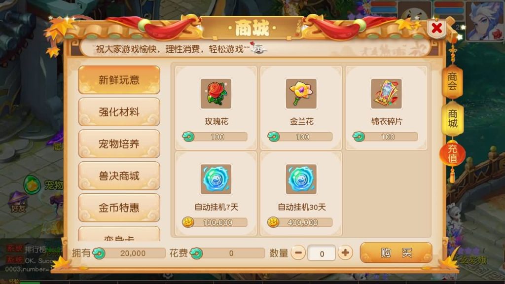 图片[48]源码下载-游戏源码下载-手机游戏源码下载-手机游戏服务端下载-服务端下载-游戏服务端下载-页游服务端下载-页游私服-端游私服-手游私服-游戏私服-网站源码下载-架设工具下载-私服下载【紫禁之巅9门派经脉尊享挂机修复版】[MT3换皮梦幻西游手游]全自动搭建服务端+视频参考搭建教程源码下载-游戏源码下载-手机游戏源码下载-手机游戏服务端下载-服务端下载-游戏服务端下载-页游服务端下载-页游私服-端游私服-手游私服-游戏私服-网站源码下载-架设工具下载-私服下载久似妖气源码网