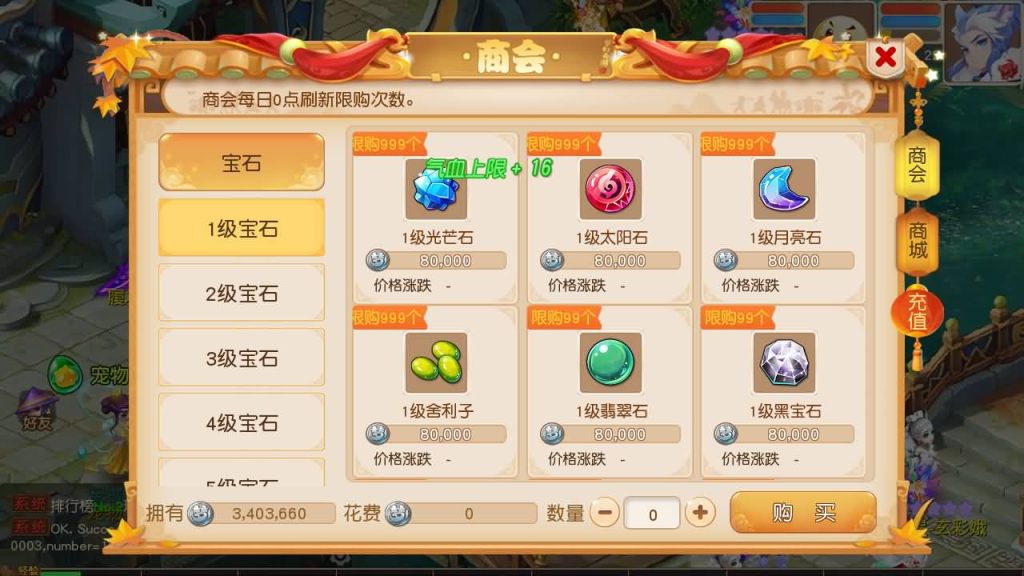 图片[44]源码下载-游戏源码下载-手机游戏源码下载-手机游戏服务端下载-服务端下载-游戏服务端下载-页游服务端下载-页游私服-端游私服-手游私服-游戏私服-网站源码下载-架设工具下载-私服下载【紫禁之巅9门派经脉尊享挂机修复版】[MT3换皮梦幻西游手游]全自动搭建服务端+视频参考搭建教程源码下载-游戏源码下载-手机游戏源码下载-手机游戏服务端下载-服务端下载-游戏服务端下载-页游服务端下载-页游私服-端游私服-手游私服-游戏私服-网站源码下载-架设工具下载-私服下载久似妖气源码网