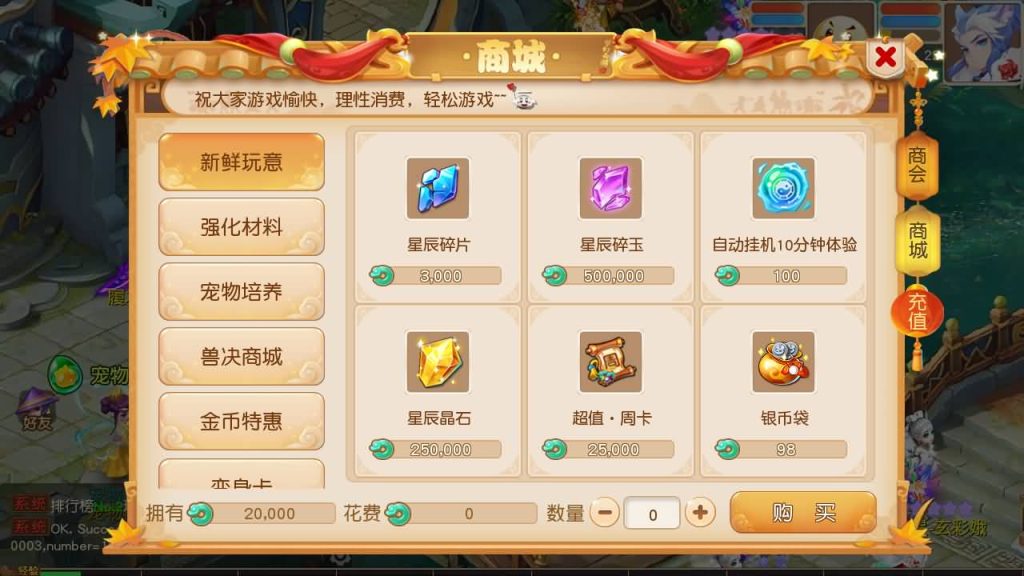 图片[46]源码下载-游戏源码下载-手机游戏源码下载-手机游戏服务端下载-服务端下载-游戏服务端下载-页游服务端下载-页游私服-端游私服-手游私服-游戏私服-网站源码下载-架设工具下载-私服下载【紫禁之巅9门派经脉尊享挂机修复版】[MT3换皮梦幻西游手游]全自动搭建服务端+视频参考搭建教程源码下载-游戏源码下载-手机游戏源码下载-手机游戏服务端下载-服务端下载-游戏服务端下载-页游服务端下载-页游私服-端游私服-手游私服-游戏私服-网站源码下载-架设工具下载-私服下载久似妖气源码网