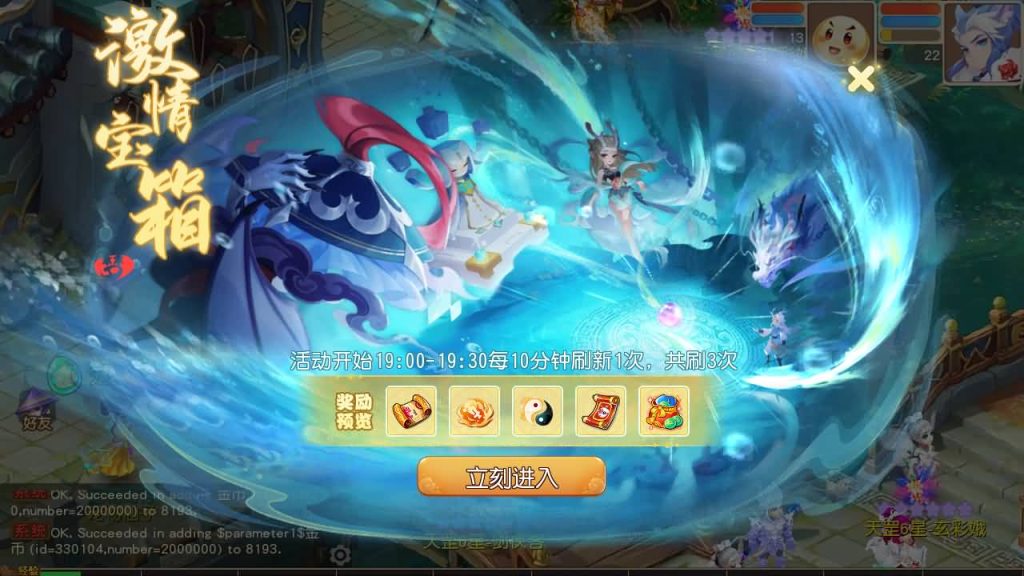 图片[57]源码下载-游戏源码下载-手机游戏源码下载-手机游戏服务端下载-服务端下载-游戏服务端下载-页游服务端下载-页游私服-端游私服-手游私服-游戏私服-网站源码下载-架设工具下载-私服下载【紫禁之巅9门派经脉尊享挂机修复版】[MT3换皮梦幻西游手游]全自动搭建服务端+视频参考搭建教程源码下载-游戏源码下载-手机游戏源码下载-手机游戏服务端下载-服务端下载-游戏服务端下载-页游服务端下载-页游私服-端游私服-手游私服-游戏私服-网站源码下载-架设工具下载-私服下载久似妖气源码网