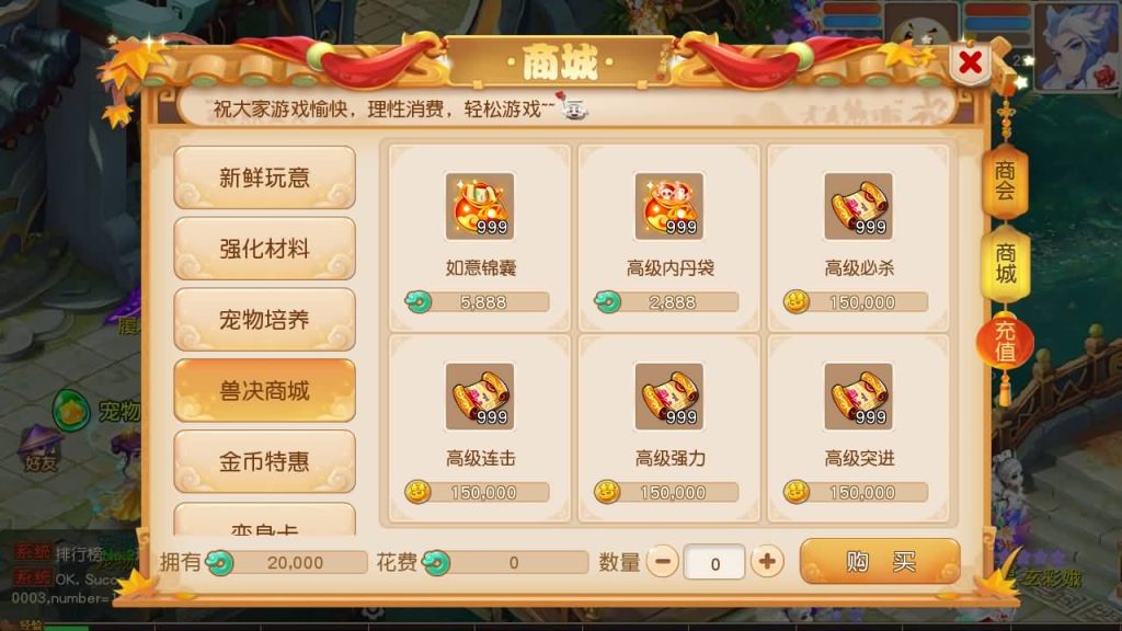 图片[51]源码下载-游戏源码下载-手机游戏源码下载-手机游戏服务端下载-服务端下载-游戏服务端下载-页游服务端下载-页游私服-端游私服-手游私服-游戏私服-网站源码下载-架设工具下载-私服下载【紫禁之巅9门派经脉尊享挂机修复版】[MT3换皮梦幻西游手游]全自动搭建服务端+视频参考搭建教程源码下载-游戏源码下载-手机游戏源码下载-手机游戏服务端下载-服务端下载-游戏服务端下载-页游服务端下载-页游私服-端游私服-手游私服-游戏私服-网站源码下载-架设工具下载-私服下载久似妖气源码网