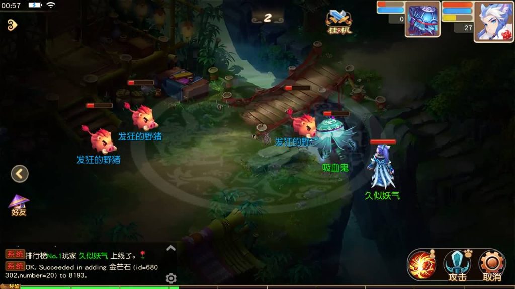 图片[86]源码下载-游戏源码下载-手机游戏源码下载-手机游戏服务端下载-服务端下载-游戏服务端下载-页游服务端下载-页游私服-端游私服-手游私服-游戏私服-网站源码下载-架设工具下载-私服下载【紫禁之巅9门派经脉尊享挂机修复版】[MT3换皮梦幻西游手游]全自动搭建服务端+视频参考搭建教程源码下载-游戏源码下载-手机游戏源码下载-手机游戏服务端下载-服务端下载-游戏服务端下载-页游服务端下载-页游私服-端游私服-手游私服-游戏私服-网站源码下载-架设工具下载-私服下载久似妖气源码网