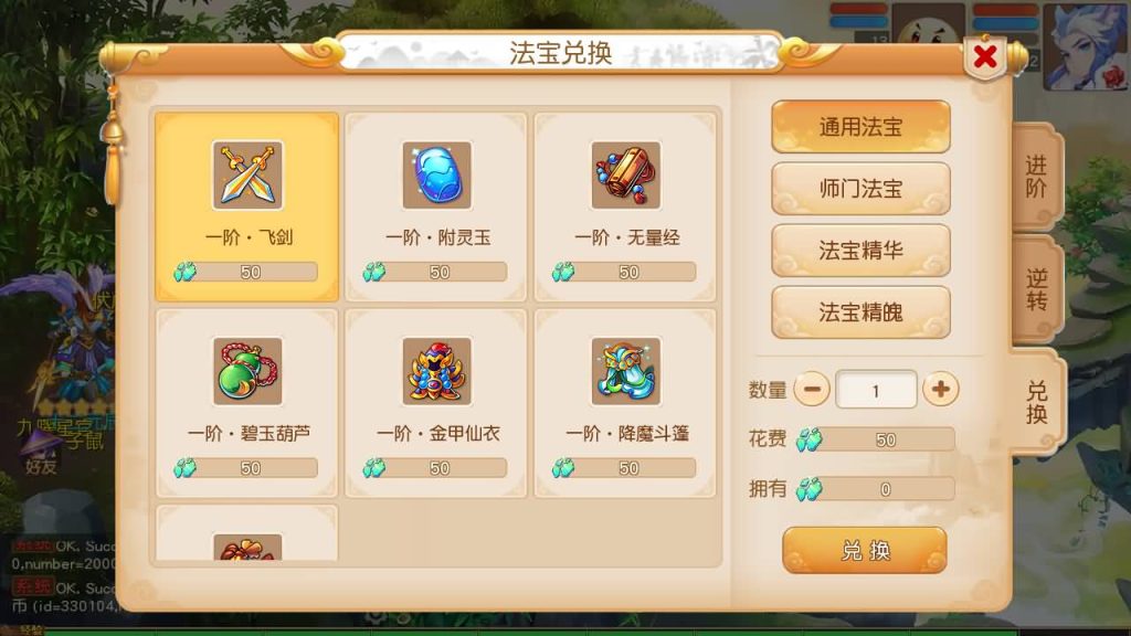 图片[63]源码下载-游戏源码下载-手机游戏源码下载-手机游戏服务端下载-服务端下载-游戏服务端下载-页游服务端下载-页游私服-端游私服-手游私服-游戏私服-网站源码下载-架设工具下载-私服下载【紫禁之巅9门派经脉尊享挂机修复版】[MT3换皮梦幻西游手游]全自动搭建服务端+视频参考搭建教程源码下载-游戏源码下载-手机游戏源码下载-手机游戏服务端下载-服务端下载-游戏服务端下载-页游服务端下载-页游私服-端游私服-手游私服-游戏私服-网站源码下载-架设工具下载-私服下载久似妖气源码网