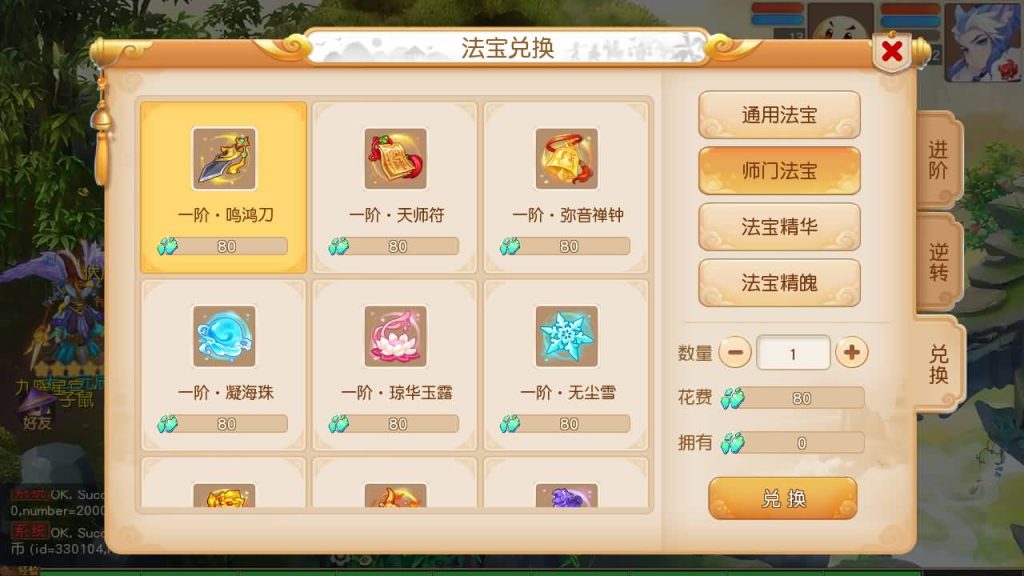 图片[64]源码下载-游戏源码下载-手机游戏源码下载-手机游戏服务端下载-服务端下载-游戏服务端下载-页游服务端下载-页游私服-端游私服-手游私服-游戏私服-网站源码下载-架设工具下载-私服下载【紫禁之巅9门派经脉尊享挂机修复版】[MT3换皮梦幻西游手游]全自动搭建服务端+视频参考搭建教程源码下载-游戏源码下载-手机游戏源码下载-手机游戏服务端下载-服务端下载-游戏服务端下载-页游服务端下载-页游私服-端游私服-手游私服-游戏私服-网站源码下载-架设工具下载-私服下载久似妖气源码网