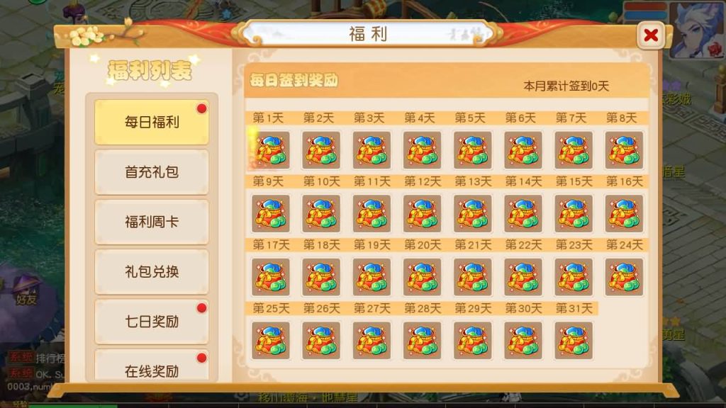 图片[31]源码下载-游戏源码下载-手机游戏源码下载-手机游戏服务端下载-服务端下载-游戏服务端下载-页游服务端下载-页游私服-端游私服-手游私服-游戏私服-网站源码下载-架设工具下载-私服下载【紫禁之巅9门派经脉尊享挂机修复版】[MT3换皮梦幻西游手游]全自动搭建服务端+视频参考搭建教程源码下载-游戏源码下载-手机游戏源码下载-手机游戏服务端下载-服务端下载-游戏服务端下载-页游服务端下载-页游私服-端游私服-手游私服-游戏私服-网站源码下载-架设工具下载-私服下载久似妖气源码网