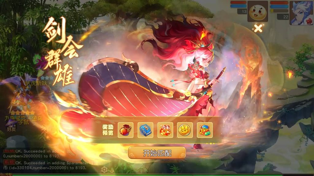 图片[59]源码下载-游戏源码下载-手机游戏源码下载-手机游戏服务端下载-服务端下载-游戏服务端下载-页游服务端下载-页游私服-端游私服-手游私服-游戏私服-网站源码下载-架设工具下载-私服下载【紫禁之巅9门派经脉尊享挂机修复版】[MT3换皮梦幻西游手游]全自动搭建服务端+视频参考搭建教程源码下载-游戏源码下载-手机游戏源码下载-手机游戏服务端下载-服务端下载-游戏服务端下载-页游服务端下载-页游私服-端游私服-手游私服-游戏私服-网站源码下载-架设工具下载-私服下载久似妖气源码网