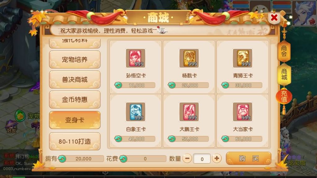 图片[53]源码下载-游戏源码下载-手机游戏源码下载-手机游戏服务端下载-服务端下载-游戏服务端下载-页游服务端下载-页游私服-端游私服-手游私服-游戏私服-网站源码下载-架设工具下载-私服下载【紫禁之巅9门派经脉尊享挂机修复版】[MT3换皮梦幻西游手游]全自动搭建服务端+视频参考搭建教程源码下载-游戏源码下载-手机游戏源码下载-手机游戏服务端下载-服务端下载-游戏服务端下载-页游服务端下载-页游私服-端游私服-手游私服-游戏私服-网站源码下载-架设工具下载-私服下载久似妖气源码网