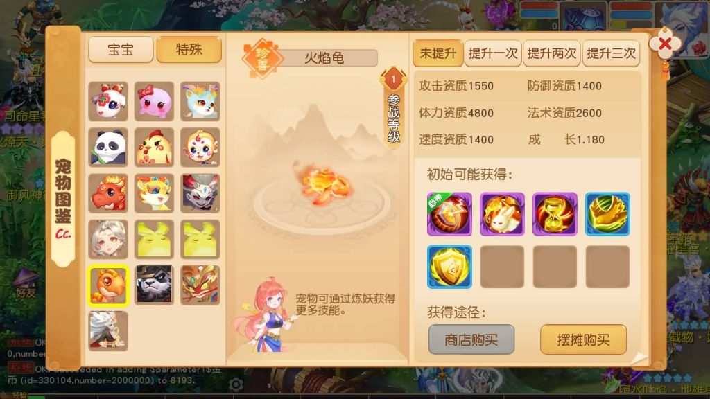 图片[72]源码下载-游戏源码下载-手机游戏源码下载-手机游戏服务端下载-服务端下载-游戏服务端下载-页游服务端下载-页游私服-端游私服-手游私服-游戏私服-网站源码下载-架设工具下载-私服下载【紫禁之巅9门派经脉尊享挂机修复版】[MT3换皮梦幻西游手游]全自动搭建服务端+视频参考搭建教程源码下载-游戏源码下载-手机游戏源码下载-手机游戏服务端下载-服务端下载-游戏服务端下载-页游服务端下载-页游私服-端游私服-手游私服-游戏私服-网站源码下载-架设工具下载-私服下载久似妖气源码网