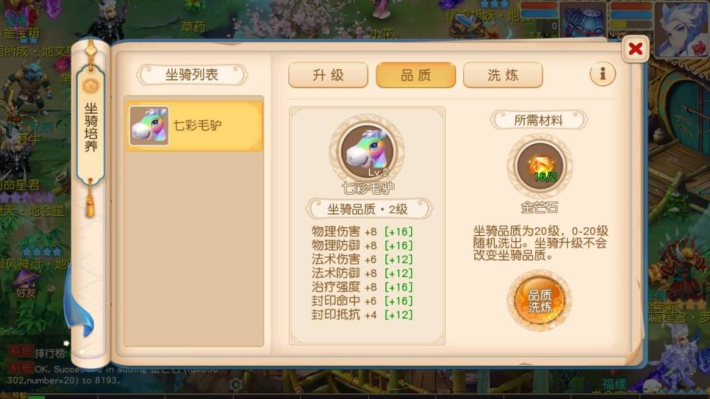 图片[76]源码下载-游戏源码下载-手机游戏源码下载-手机游戏服务端下载-服务端下载-游戏服务端下载-页游服务端下载-页游私服-端游私服-手游私服-游戏私服-网站源码下载-架设工具下载-私服下载【紫禁之巅9门派经脉尊享挂机修复版】[MT3换皮梦幻西游手游]全自动搭建服务端+视频参考搭建教程源码下载-游戏源码下载-手机游戏源码下载-手机游戏服务端下载-服务端下载-游戏服务端下载-页游服务端下载-页游私服-端游私服-手游私服-游戏私服-网站源码下载-架设工具下载-私服下载久似妖气源码网